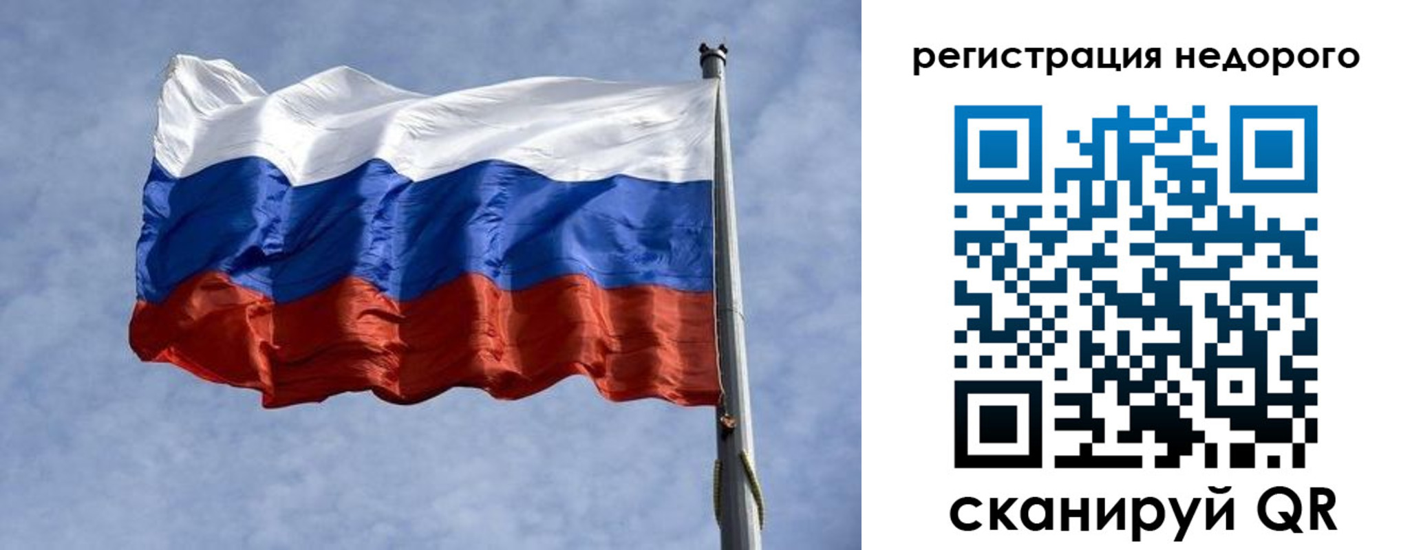 прописка для военкомата в Сосновом Бору