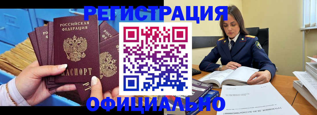 прописка поиск в Сосновом Бору